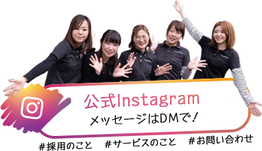 インスタバナー